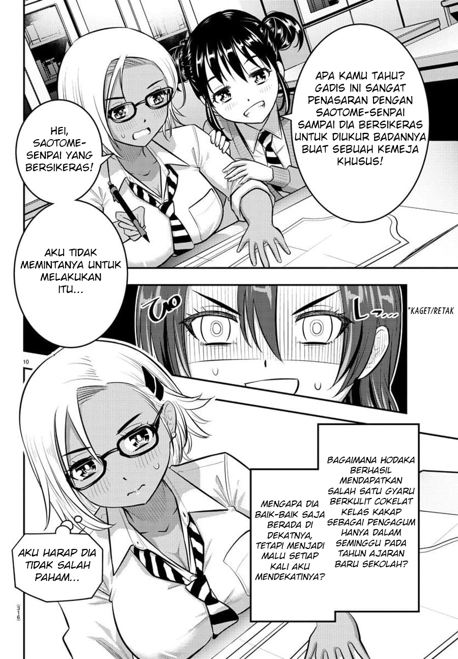 Yankee JK Kuzuhana-chan